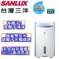 SANLUX臺灣三洋 17公升 大容量微電腦除濕機 SDH-170LD