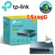 TP-Link LS105G 5埠10/100/1000Mbps 桌上/壁掛兩用 流量管理 乙太網路交換器switch