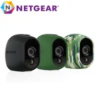 在飛比找蝦皮商城優惠-NETGEAR VMA1200 ARLO 專用保護套 3色組