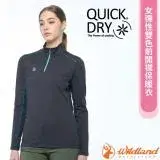 在飛比找遠傳friDay購物優惠-【荒野 WildLand】女彈性雙色前開襟保暖衣.長袖吸濕排