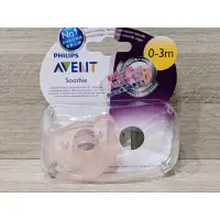 在飛比找蝦皮購物優惠-Philips AVENT 香草奶嘴 熊熊奶嘴 0~3M 粉