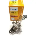 飛利浦 請訂購 VESPA FI VERZA VESPA MATIC HS1 PHILIPS 12636C1 35W 大