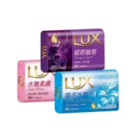 在飛比找momo購物網優惠-【Easygoo 輕鬆】LUX 麗仕香皂-6入(3種香味)