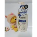 AVEENO 艾惟諾 燕麥高效舒緩保濕乳 354ML