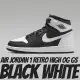 【NIKE 耐吉】休閒鞋 AIR JORDAN 1 RETRO HIGH OG GS BLACK WHITE 黑白 大童 FD1437-010