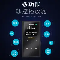 在飛比找露天拍賣優惠-隨身聽三星HIFI無損mp3播放器高清金屬外殼觸摸鍵屏插卡學