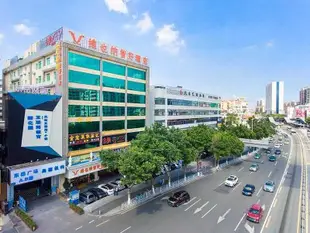 維也納智好酒店(廣州琶洲會展中心棠下店)(原中山大道棠下店)Vienna Classic Hotel (Guangzhou Pazhou Exhibition Center Tangxia)