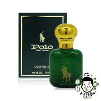 在飛比找Yahoo!奇摩拍賣優惠-《小平頭香水店》RALPH LAUREN POLO 綠色馬球