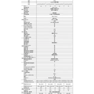 蝦幣十倍送【SAMSUNG 三星】55型QLED 4K 量子電視QA55Q70AAWXZW