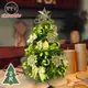 [特價]摩達客耶誕-2尺/2呎(60cm)特仕幸福型裝飾綠色聖誕樹 (果綠金雪系全套飾品)超值組不含燈/本島免運費