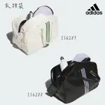 ＊立航高爾夫＊ADIDAS 3-STRIPES衣物袋  男女適用 復古風 #IS6287 #IS6288,米白 / 黑