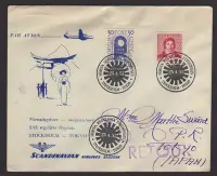 在飛比找Yahoo!奇摩拍賣優惠-【雲品8】瑞典Sweden 1951 FFD cover t