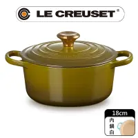 在飛比找PChome24h購物優惠-LE CREUSET-典藏琺瑯鑄鐵鍋圓鍋 18cm (橄欖綠