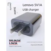 在飛比找ETMall東森購物網優惠-原裝中興充電器頭 5V1A手機2A藍牙聯想適配器USB電源小