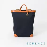 在飛比找森森購物網優惠-【ZODENCE 佐登司】DION德國帆手提後背包(多瑙藍)