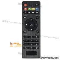 在飛比找露天拍賣優惠-寰球✨遙控器適用於安卓Android BOX TV電視盒子頂