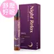 BHK’s夜萃精油滾珠瓶 (10ml/瓶)