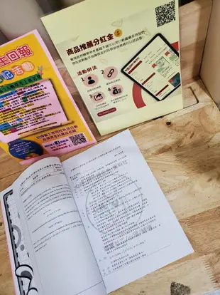 台灣綜合大學 成大 轉學考 經濟學+英文 考古題 解答 組合方案