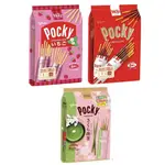 固力果GLICO POCKY PRETZ 日本8袋入 家庭號 櫻花抹茶棒 草莓棒 巧克力棒 沙拉棒 番茄棒 餅乾棒