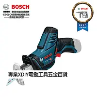 在飛比找Yahoo奇摩購物中心優惠-BOSCH 德國博世 GSA 12V-Li 鋰電軍刀鋸 單主