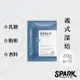 【Spark Protein】&black 優蛋白黑咖啡10入盒裝-義式深焙｜咖啡乳清 原豆咖啡 高蛋白咖啡 分離乳清