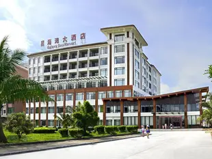 臺山下川島星海灣酒店Galaxy Bay Resort