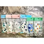 日本品牌 綠鼻子 GREENNOSE兒童口罩 ‼️非醫療 兒童立體口罩