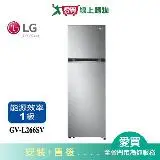 在飛比找遠傳friDay購物優惠-LG樂金266L智慧變頻雙門冰箱GV-L266SV_含配+安