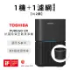 【TOSHIBA 東芝】PUREGO UV抗菌除臭空氣清淨機+專用濾網 CAF-A400TW-H(適用5-8坪)