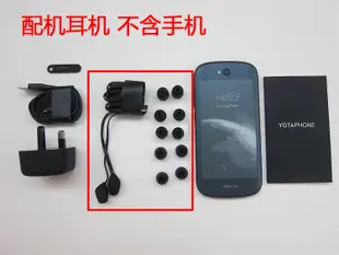 【小牛】俄羅斯YotaPhone2入耳式耳機帶麥線控調音量安卓通用女聲流行豐達