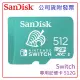 【MR3C】含稅 台灣公司貨 SanDisk 512GB 任天堂 Switch 專用記憶卡 Micro SD 512G