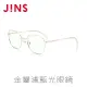 【JINS】 金屬濾藍光眼鏡(AFPC19A113)金色