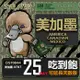 24H出貨【鴨嘴獸 旅遊網卡】AT&T 美加墨 25天 網卡 吃到飽網卡 美國網卡 加拿大網卡 網卡 墨西哥網卡 旅遊卡 上網卡