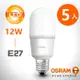 【OSRAM 歐司朗】LED Stick E27小晶靈燈泡12W (白光/黃光/自然光)-5入組