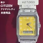 Rare model unused CITIZEN analog-digital lady watch with battery replaced