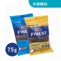 在飛比找蝦皮購物優惠-海洋之星FISH4DOGS 犬用飼料75g 外出包(成犬/幼