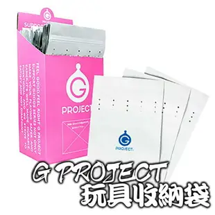 【日本GPRO】G PROJECT 玩具收納袋(1入) EXE 飛機杯 清潔收納