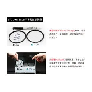 STC Ultra Layer® UV Filter 77mm 抗紫外線保護鏡