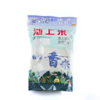 在飛比找PChome24h購物優惠-池上多力芋香米 1.5kg