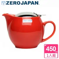 在飛比找momo購物網優惠-【ZERO JAPAN】典藏不鏽鋼蓋壺450cc(蕃茄紅)