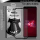 【VXTRA】全膠貼合 ASUS ROG Phone 6/6 Pro 滿版疏水疏油9H鋼化玻璃膜-黑 (3.2折)