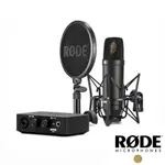 RODE 麥克風套組 NT1+錄音介面（含麥克風線）AI1