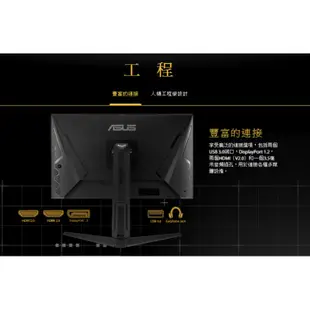 【免運費】ASUS 華碩 TUF GAMING VG27AQL1A 電競螢幕