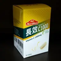 在飛比找Yahoo!奇摩拍賣優惠-【Nutrimate 你滋美得】長效C1000+玫瑰果實(6