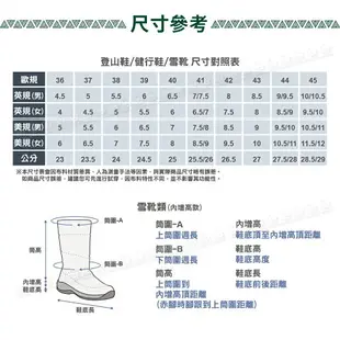 【ATUNAS 歐都納 男 中筒保暖雪靴《黑》】A1GCBB05M/中筒雪靴/刷毛雪靴/保暖防水鞋