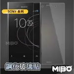 SONY玻璃貼 玻璃保護貼 背貼 適用 L2 L3 Z3 Z3+ Z3C Z4 Z5 Z5P Z5C PREMIUM