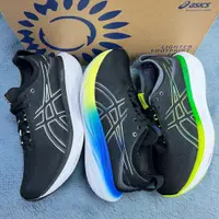 在飛比找蝦皮購物優惠-【Asics 亞瑟士】Asics GEL-NIMBUS 25