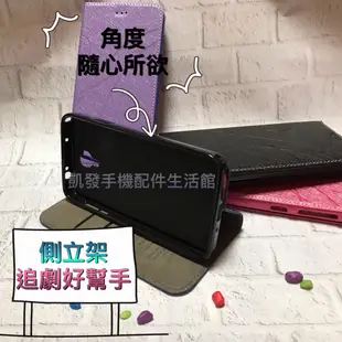 HTC Desire 728 Dual Sim (D728x)《銀河星系隱形扣側掀皮套》保護套側翻殼手機殼支架手機套皮套