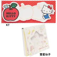 在飛比找ETMall東森購物網優惠-HELLO KITTY凱蒂貓雙子星自黏性標籤便籤MEMO標籤