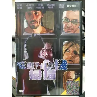 挖寶二手片-Y13-956-正版DVD-動畫【心機掃描 寬螢幕版】-(直購價)海報是影印